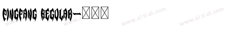 PingFang Regular字体转换
